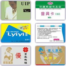 智能卡制作全攻略 从选材到定制的专业指南