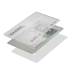 冷压技术 有源智能卡还可以这么装