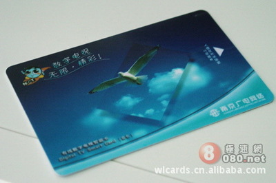 pvc会员卡,pvc贵宾卡,厂家直销 - pvc会员卡,pvc贵宾卡,厂家直销厂家 - pvc会员卡,pvc贵宾卡,厂家直销价格 - 深圳市万联智能卡技术 - 
