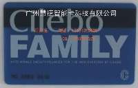广州市天和智能卡科技