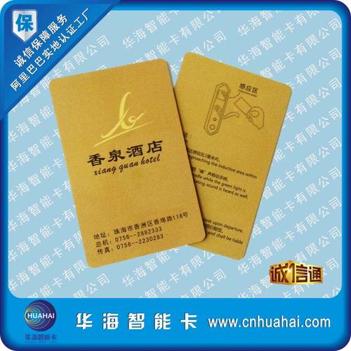 原装s50芯片卡 飞利浦ic卡价格_各类卡_智能卡及刷卡设备_产品中心